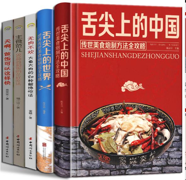 Cookbook of home cooking recip - đánh giá và giá Home Cooking Menu