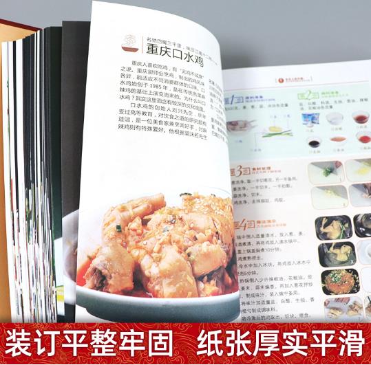 Cookbook of home cooking recip - đánh giá và giá Home Cooking Menu