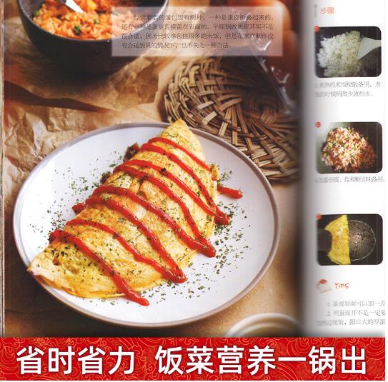 Cookbook of home cooking recip - đánh giá và giá Home Cooking Menu