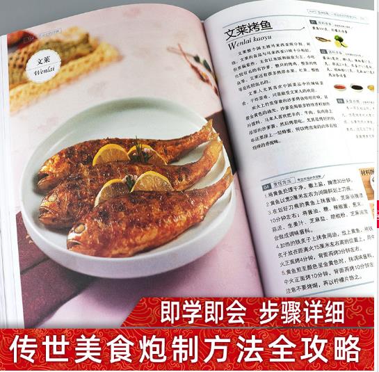 Cookbook of home cooking recip - đánh giá và giá Home Cooking Menu